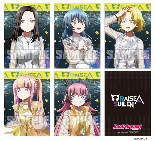 ���������꡼ No.003�Υ���ͥ������ / ��BanG Dream!�ס�RAISE A SUILEN 4th Single��DRIVE US CRAZY�פ�����ȯ��