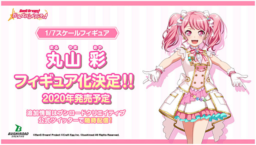 ���������꡼ No.002�Υ���ͥ������ / �֥������ɡ��֥������ե����ƥ��Х� 2020[��]�פˡ֥Х�ɥꡪ����ѡפΥե����奢���Ÿ