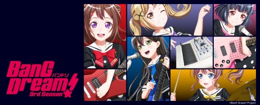 Tvアニメ3期 Bang Dream 3rd Season が本日より放送開始 バンドリ Tv Live も配信決定