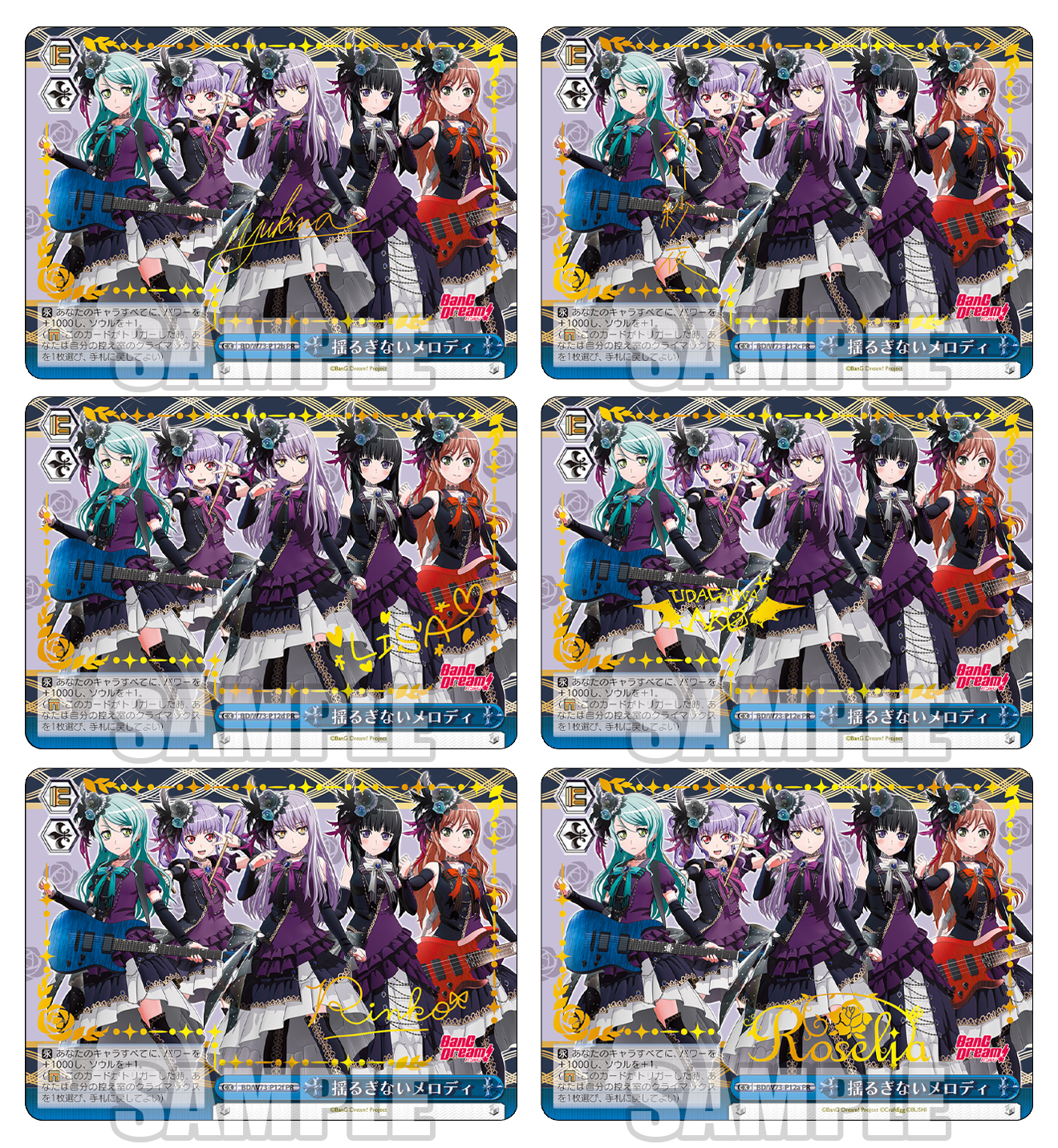 画像集一覧 バンドリ Roseliaのニューシングル 約束 がオリコン週間ランキングで5位を獲得