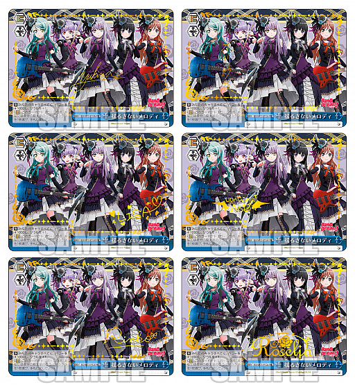 画像ギャラリー No.004のサムネイル画像 / 「バンドリ!」Roseliaのニューシングル「約束」がオリコン週間ランキングで5位を獲得