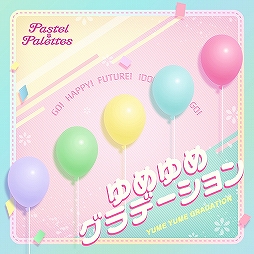 ���������꡼ No.003�Υ���ͥ������ / ��Pastel��Palettes���̸��� ���ޤ�ޤ뤪���˺̤ꥹ�ڥ��������׸�����ݡ��Ȥ�����