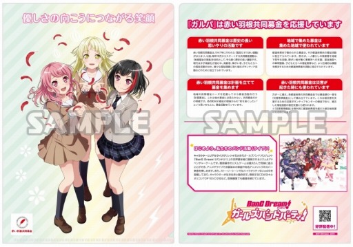 ���������꡼ No.002�Υ���ͥ������ / �֥Х�ɥꡪ ����ѡ��פ��֤�������Ʊ���˶��ϡ�����ܥ��å������71�󤵤äݤ���ޤĤ�פǥץ쥼���