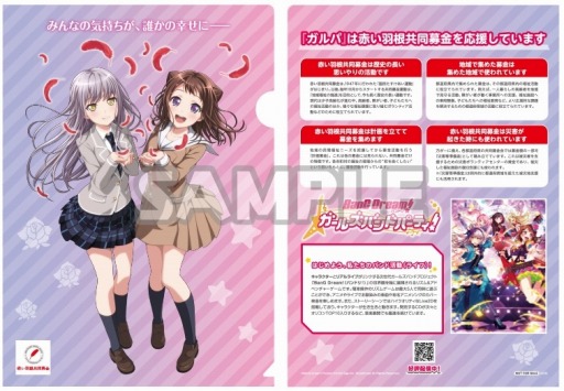 ���������꡼ No.005�Υ���ͥ������ / �֥Х�ɥꡪ ����ѡ��פ��֤�������Ʊ���˶��ϡ�����ܥ��å������71�󤵤äݤ���ޤĤ�פǥץ쥼���