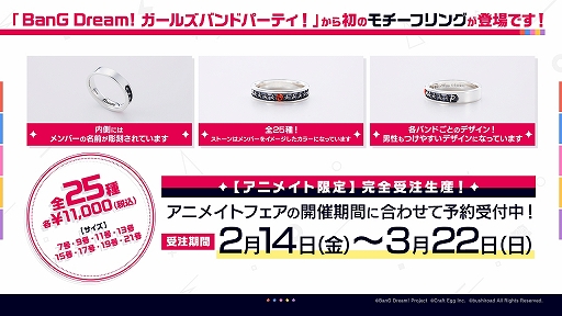 ���������꡼ No.004�Υ���ͥ������ / �֥Х�ɥꡪTV LIVE 2020�ס���2�������Ǹ������줿������ȯɽ����3���2��6��21��30������ۿ���