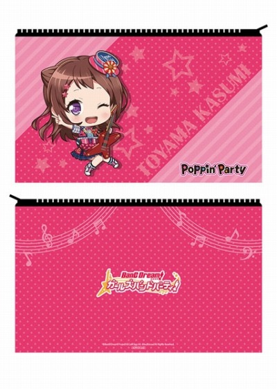 ꡼ No.009 | BanG Dream!ߥ˥ᥤȥɥե2020פ214Υ˥ᥤȤǳ