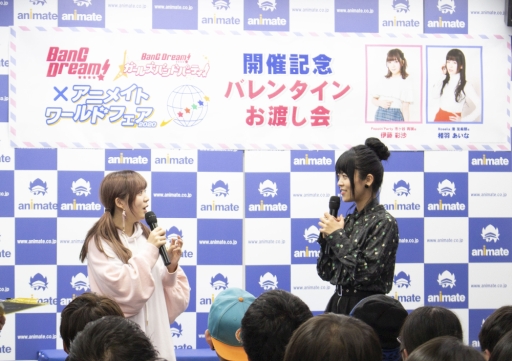 画像ギャラリー No.002のサムネイル画像 / 「バンドリ!」のフェアがアニメイトで開催中。バレンタインお渡し会の公式レポートが公開
