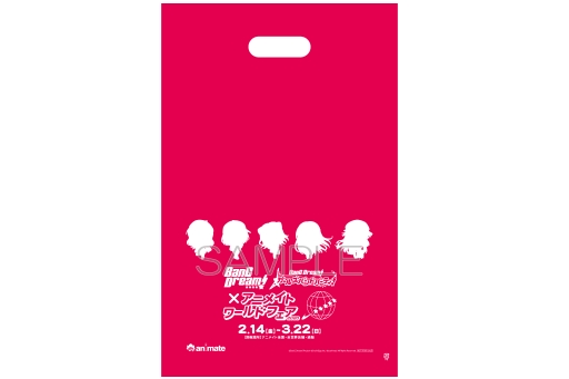 画像ギャラリー No.006のサムネイル画像 / 「バンドリ!」のフェアがアニメイトで開催中。バレンタインお渡し会の公式レポートが公開