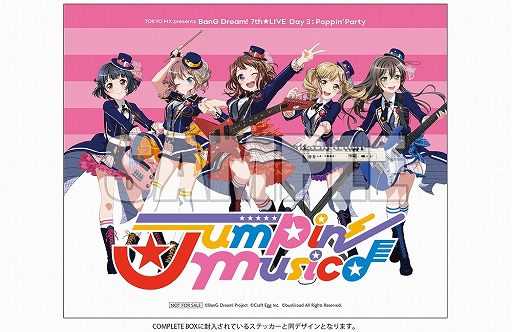 ���������꡼ No.007�Υ���ͥ������ / ��BanG Dream! 7th��LIVE�פ�Blu-ray������ȯ�䡣���ʾ����Ҳ�