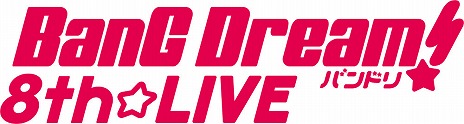 ���������꡼ No.008�Υ���ͥ������ / ��BanG Dream! 7th��LIVE�פ�Blu-ray������ȯ�䡣���ʾ����Ҳ�