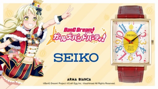 ���������꡼ No.001�Υ���ͥ������ / �֥Х�ɥꡪ����ѡ��פ����������ȥ���ܡ��ȥϥ��ϥԡɥ�ǥ륦���å��μ������դ򳫻�