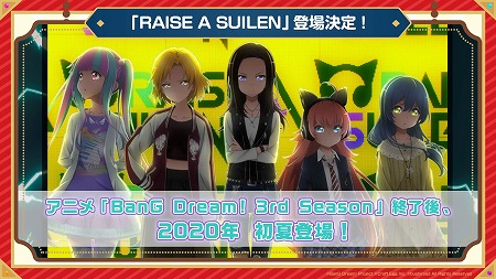 画像ギャラリー No.003のサムネイル画像 / 「バンドリ!ガルパ」,3周年キャンペーンやアップデートの情報が公開