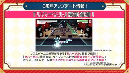 画像ギャラリー No.011のサムネイル画像 / 「バンドリ!ガルパ」,3周年キャンペーンやアップデートの情報が公開