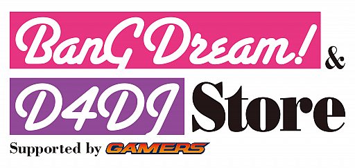#002Υͥ/֥ɤƥʥåסBanG Dream! & D4DJ StoreSupported by GAMERSΥץȯɽ
