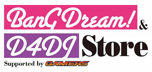 ���������꡼ No.002�Υ���ͥ������ / �֥������ɤ�����ƥʥ���åס�BanG Dream! & D4DJ Store��Supported by GAMERS�Υ����ץ�����ȯɽ