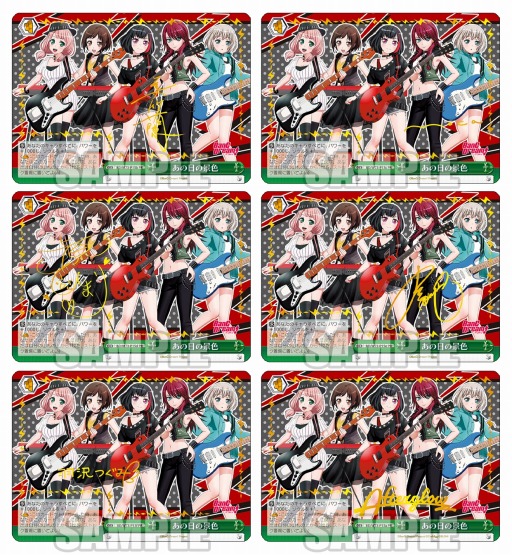 ���������꡼ No.003�Υ���ͥ������ / �֥Х�ɥꡪ����ѡ��ס�Afterglow�ο��ʡ�Easy come, Easy go���פ�������꡼��