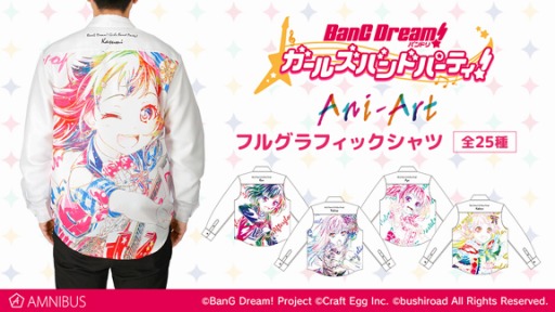 ���������꡼ No.001�Υ���ͥ������ / �֥Х�ɥꡪ�פ�Ani-Art�ե륰��ե��å������奢�륷��Ĥ��о졣�����򳫻�