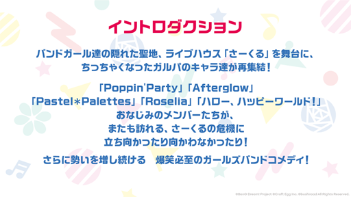 ���������꡼ No.003�Υ���ͥ������ / �֥Х�ɥꡪ�ס��ߥ˥��˥��BanG Dream! ����ѡ��ԥ�����������פ���������ʤɤ�����