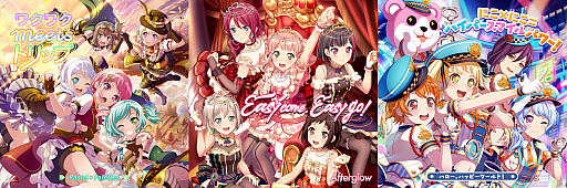 画像ギャラリー No.001のサムネイル画像 / 「バンドリ!」,「Afterglow×Pastel*Palettes×ハロー、ハッピーワールド! 6th Single 発売記念 特別生配信」が決定