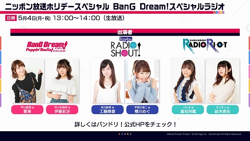 ���������꡼ No.003�Υ���ͥ������ / �֥Х�ɥꡪTV LIVE 2020����13��Ǥο�����ޤȤ����14��5��7��������