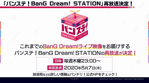 ���������꡼ No.004�Υ���ͥ������ / �֥Х�ɥꡪTV LIVE 2020����13��Ǥο�����ޤȤ����14��5��7��������