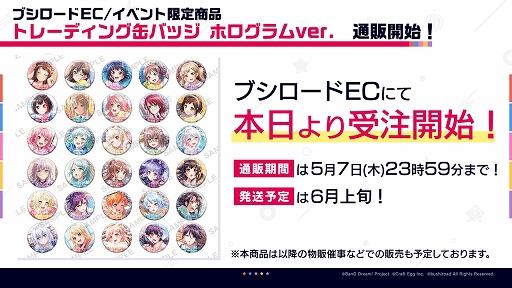 ���������꡼ No.005�Υ���ͥ������ / �֥Х�ɥꡪTV LIVE 2020����13��Ǥο�����ޤȤ����14��5��7��������