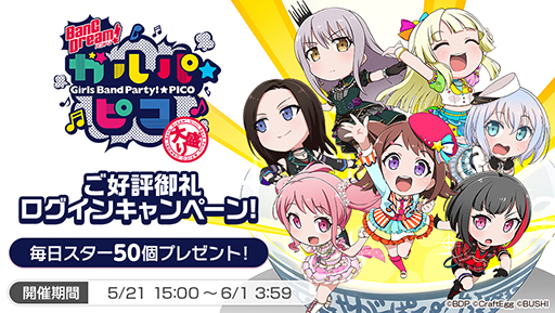 ���������꡼ No.002�Υ���ͥ������ / �֥Х�ɥꡪ �ס����������������������󥭥��ڡ���5��21����곫��