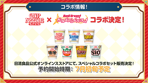 ���������꡼ No.001�Υ���ͥ������ / �֥Х�ɥꡪ����ѡ��ס����åץ̡��ɥ�ȤΥ��ڥ���륳��ܥ��åȤ��������