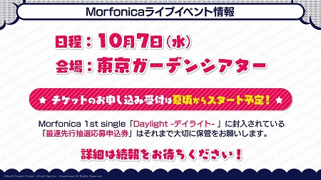 画像ギャラリー No.003のサムネイル画像 / 「バンドリ!」,劇場版の再上映に関する情報が公開に