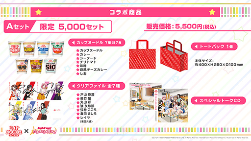 ���������꡼ No.003�Υ���ͥ������ / �֥Х�ɥꡪ����ѡסߥ��åץ̡��ɥ롤���ڥ���륳��ܥ��åȤ�ͽ�����䤬����12��00��곫��