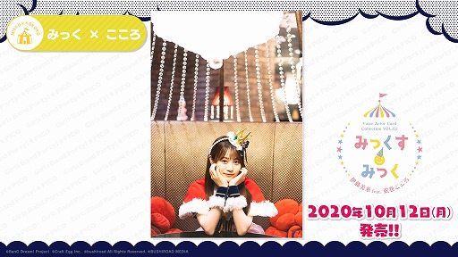 画像ギャラリー No.007のサムネイル画像 / 「バンドリ!」,7月2日の公式生番組で紹介した新情報をまとめて公開