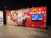 画像ギャラリー No.005のサムネイル画像 / 「バンドリ!&スタァライト展 in Gallery AaMo」が7月4日より開催