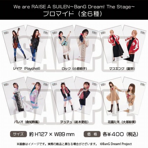 ���������꡼ No.004�Υ���ͥ������ / ��BanG Dream!8th��LIVE�ײƤ��3DAYS�Υ����ӥ��奢�뤬�������������Ȥ���24��7��16�����ۿ�