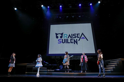 ���������꡼ No.002�Υ���ͥ������ / �����We are RAISE A SUILEN��BanG Dream! The Stage���פΥ��ͥץ�������ݡ��Ȥ�����