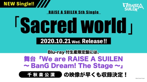 ���������꡼ No.008�Υ���ͥ������ / �����We are RAISE A SUILEN��BanG Dream! The Stage���פΥ饤�֡��ӥ塼���󥰱����������������ۿ�����