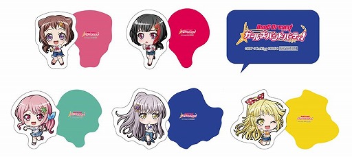 画像ギャラリー No.002のサムネイル画像 / 「バンドリ!ガルパ」,マルイウェブチャネルでのイベントが開催予定