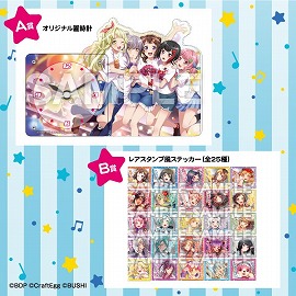 画像ギャラリー No.006のサムネイル画像 / 「バンドリ!ガルパ」,マルイウェブチャネルでのイベントが開催予定