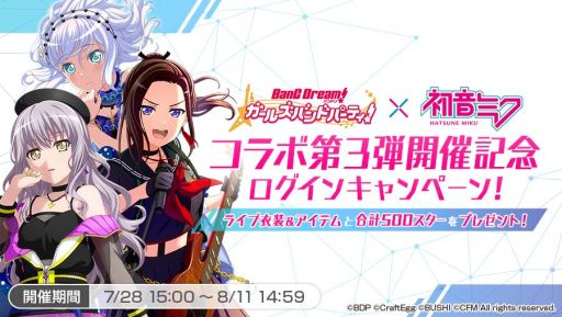 ���������꡼ No.002�Υ���ͥ������ / �֥Х�ɥꡪ�����륺�Х�ɥѡ��ƥ����פǽ鲻�ߥ��ȤΥ���ܴ����3�Ƥ�����