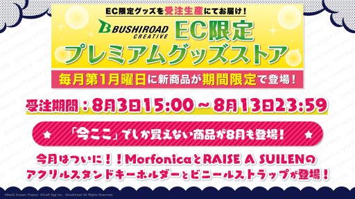 ���������꡼ No.007�Υ���ͥ������ / �֥Х�ɥꡪTV LIVE 2020����26���ȯɽ���줿�����󤬸���