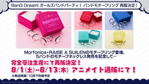 ���������꡼ No.009�Υ���ͥ������ / �֥Х�ɥꡪTV LIVE 2020����26���ȯɽ���줿�����󤬸���