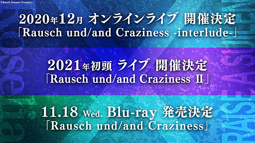 ���������꡼ No.003�Υ���ͥ������ / ��BanG Dream! 8th��LIVE�ײƤ�� 3DAYS��DAY1�γ��ť�ݡ��Ȥ�����