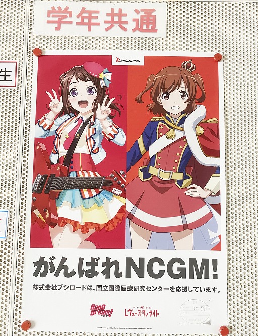 ���������꡼ No.003�Υ���ͥ������ / �֥������ɡ������ʥ����륹�к��ٱ��ԤäƤ����Ω��ݰ��Ÿ��楻�󥿡�����Ӵ�Ϣ���ߤر��祤�饹�Ȥ���