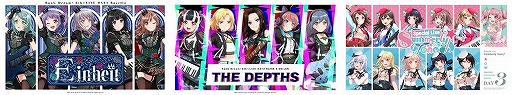 画像ギャラリー No.001のサムネイル画像 / 「BanG Dream! 8th☆LIVE」夏の野外3DAYSの特別配信の詳細が発表に