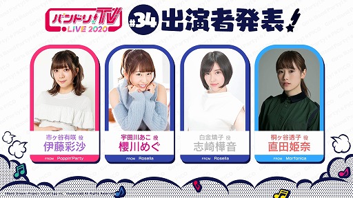 ���������꡼ No.002�Υ���ͥ������ / �֥Х�ɥꡪTV LIVE 2020����33��������ȯɽ���줿�������ޤȤ�ƾҲ�