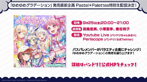 ���������꡼ No.003�Υ���ͥ������ / �֥Х�ɥꡪTV LIVE 2020����33��������ȯɽ���줿�������ޤȤ�ƾҲ�