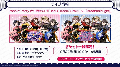 ���������꡼ No.004�Υ���ͥ������ / �֥Х�ɥꡪTV LIVE 2020����34��������ȯɽ���줿�������ޤȤ�ƾҲ�