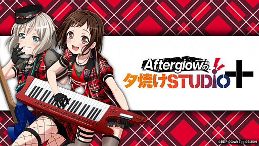 饸ȡ֥Хɥꡪ륺Хɥѡƥpresents AfterglowͼƤSTUDIOפΥ˥塼뤬