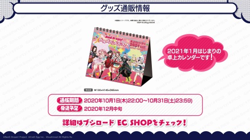 ���������꡼ No.002�Υ���ͥ������ / �֥���ѡפ�2021ǯ��奫��������ȯ����ꡣ��ʸ�������