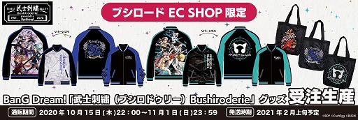 ���������꡼ No.004�Υ���ͥ������ / �֥Х�ɥꡪTV LIVE 2020����37��������ȯɽ���줿�������ޤȤ�ƾҲ�