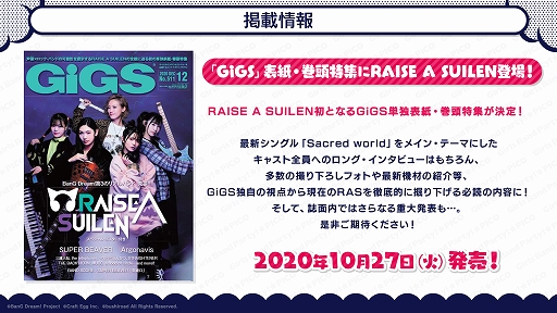 ���������꡼ No.005�Υ���ͥ������ / �֥Х�ɥꡪTV LIVE 2020����37��������ȯɽ���줿�������ޤȤ�ƾҲ�